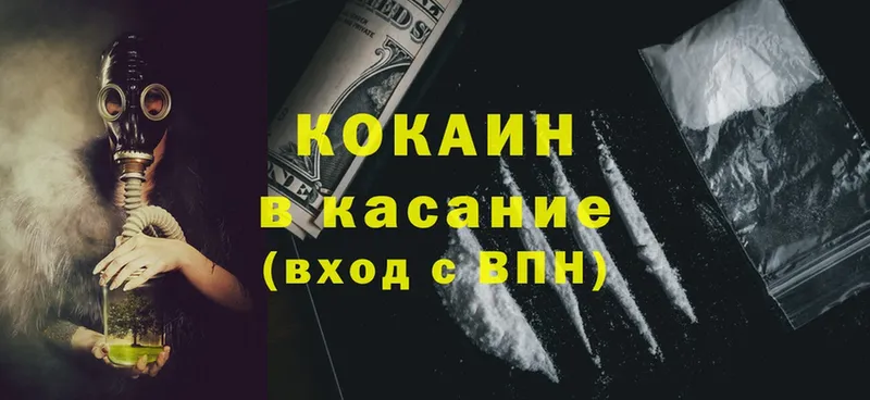 купить   Армянск  COCAIN Перу 