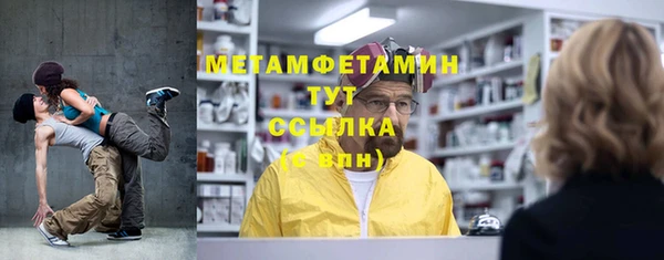 гидропоника Вязники