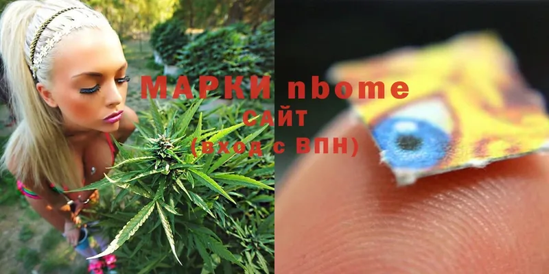 хочу наркоту  OMG ссылки  Марки NBOMe 1,5мг  Армянск 